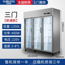 저온저장고 냉동고 반찬냉장고 김밥냉장고 농업용 업소용 3구 농산물저온창고, 실버 냉장고 [1350L]