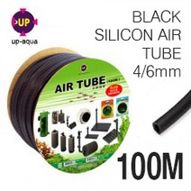 UP 블랙 실리콘 에어호스 100M 1롤[단기] A-618-B (내경4mm / 외경6mm)