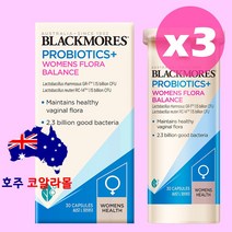 호주직구 블랙모어스 여성유산균 프로바이오틱 우먼스 플로라 발란스 30캡슐 3개, 30캡슐 4개