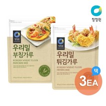 청정원 우리밀 부침/튀김가루 3개 골라담기, 부침가루1개 튀김가루2개