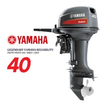 YAMAHA 야마하 40마력 2행정 전동 틸러 선외기 E40X, 단품