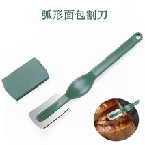 빵발효기 신제품 천연 등나무 발효 교정 바구니 빵 반죽 스크레이퍼 리넨 라이너 전문 가정용 베이커용, 05 scraper