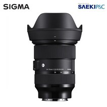 MC UV 필터 증정 시그마 A 24-70mm F2.8 DG DN 소니 FE 용 미러리스 바디용 풀프레임 지원