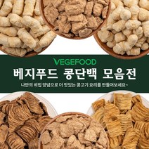 베지푸드 콩단백 전 상품 10%, 콩단백청크 300g, 1개, 300g