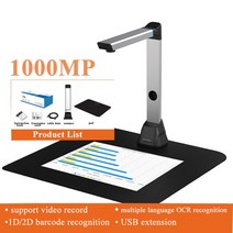 북스캐너 북스캔 책스캔 셀프북스캔 교사용 HD 문서 카메라 스캐너 8MP-16MP 휴대용 책 캡처 크기 A3 A4, 02 V8 1000MP
