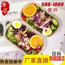 펄프도시락 돌잔치 개업떡 방산시장 베이킹 언팩 가능 도시락 배달 1회용 펄프 커버, 07 500ml 싱글 50개(반투명 커버 부