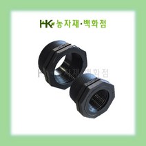 붓싱 | 붓씽 | 부싱 | HK농자재백화점, 50mm * 25mm, 1개