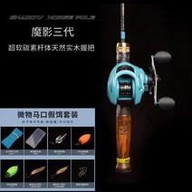 탄소 슈퍼 소프트 스트레이트 핸들 건 드롭 휠 풀 세트 Luya 막대 스트림 단단한 나무 말입 낚싯대, 총 손잡이 1.80 미터 + 오른손 + 낚싯줄 + 가짜