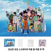 직소 퍼즐 1000 피스 500 피스 지리학 학생 diy 초등 학생 중학생 아이 교육 완구 중국 지도 블록 그림, 밝은 회색