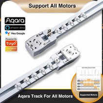 전기자전거 모터 Aqara스마트 커튼 트랙 개인 맞춤형, 2m or less+Aqara B1 Track