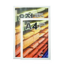 상우 120g 8절 크린아트지 색상지 12색혼합 100매포장