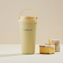 로이첸 스테인리스 그란데 컬러 텀블러, 480ml, 옐로