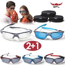 BFL OUTDOOR 스포츠고글/편광/변색렌즈 3종세트 /기능성선글라스/낚시/자전거/버팔로/등산/골프/안경/경량, 블루3종세트