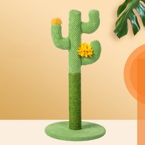 기둥형 선인장 스크래쳐60*30cm