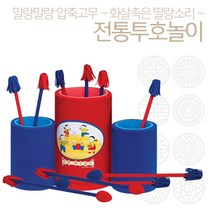 파티짱 민속 전통 청홍 안전 3단 투호 세트 화살 던지기