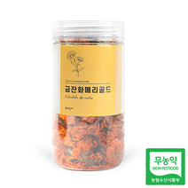 동의한재 제주도 무농약 금잔화 마리골드 메리골드 꽃차 50g, 1개