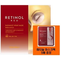 토니모리 레드레티놀 래디언스 랩마스크+사은품/래티놀 마스크 세트5매입