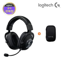 로지텍코리아 PRO X 유선 게이밍 헤드셋 7.1채널 + 전용 파우치, G PRO X