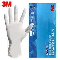 3M 프리미엄 니트릴 라텍스 장갑 일회용 S M L 50매 식당 요리 설거지 청소 다용도