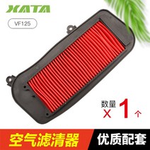 바이스쿠터 궈사 걸근거리다 VF125 본 적이 없다 필터 HJ125T 여과기 공기여과 부품 2460397527, 공기여과 1개