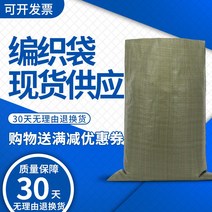 pp마대 포대 자루 뜨개질봉투 이삿짐 포장포켓 뱀가죽봉투 두꺼운 택배물류 라지 건설폐기물, 03 제곱60克회색加厚, 15 80*130