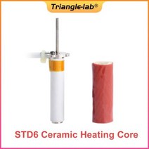 TrianglelabSTD6 세라믹 히팅 코어 144W STD6 다이렉트 드라이브 압출기 3D 프린터용 최대 연속 유량 95mm /s, [01] STD6 Heating Core, STD6 Heating Core