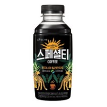 아카페라 스페셜티 탄자니아 킬리만자로 460ml 20개