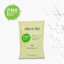 사탕수수원당 비정제원당 고급설탕 피비에스 PBS 3kg, 1