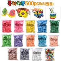 플레이콘리필500피스 14색 매직콘 친환경 옥수수깡, 500P노랑색