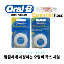 오랄비 치실50m (무향 민트향) 얇은 치실 6개, 오랄비치실왁스(무향)6개