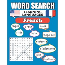 Word Search French: Word Find Puzzles Paperback, Independently Published
