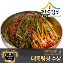 팔공 파김치 1kg, 1000g, 1개