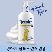시둥마켓 +[시둥마켓]+_ 린스 비숑샴푸 애완견샴푸 강아지보습샴푸 강아지목욕용품 반려견샴푸, 강아지 반려견 피부건강 샴푸 린스 겸용 엉킴방지