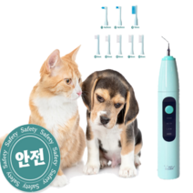 ej 펫미덴 애완견 애견 반려견 고양이 강아지 노령견 초음파 치석 제거기 충전식 무선 칫솔