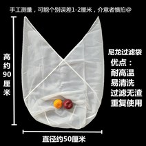 압수기 요리 야채를 짜내다 천주머니 소를 박다 가정용 비집고 산채 삶은 차를 달이다 탈수기 국거리 1904208641, 상용 큰사이즈 여과주머니 50 *90