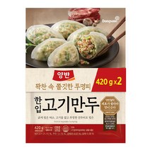 양반 한입 고기만두 420g*4, 상세 설명 참조