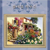 십자수도안-[좋은날]플라워하우스