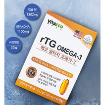 혈행개선 알티지오오메가3 알약작은 오메가 뇌혈관청소부 비타민D 냄새없는 항산화 약국에파는