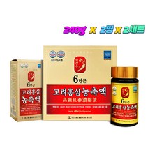 2세트 마인드헬스 6년근고려홍삼농축액100% 240g 2병 2세트 농축액 고함량 진세노사이드 제품 홍삼진액 선물용 홍삼세트 면역력 증진 혈액흐름 기억력개선 항산화 도움 피로회복 Red Ginseng 건강기능식품 추석 설날 명절 선물세트 부모님 생신
