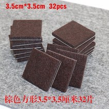 의자매트 체어매트 캡 카페트 테이블 다리 펠트 패드 18-128 개 자체 접착 바닥 스크래치 보호대 음소거 미끄럼 방지 발 매트 DIY 가구 액세서리, 17 Q
