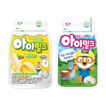 해태 아이밀크 +아이밀크 바나나맛 초유비타민 아연 칼슘, 1세트