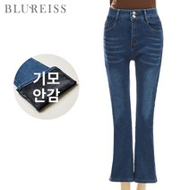 [블루레이스] 밍크기모부츠컷데님팬츠_BI2W1PT7191