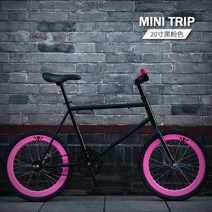 로드자전거 입문용 로드바이크 산악 출퇴근 크로스컨트리 레이싱 미니벨로 입문용 자전거용품, [블랙핑크]20인치