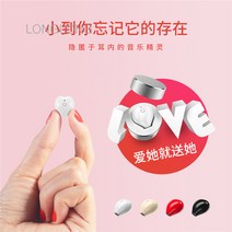 무선투명 블루투스 이어폰 초소형 단귀 스포츠 미니 이어캡, 화이트