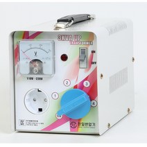 한일 가정용 변압기 승압기 110v / 220v 국내산 1kw. 2kw. 3kw. 5kw (해외 110v 지역에서 국내 전기제품 사용시), 3kw승압