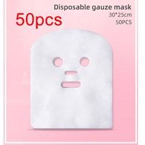 리프팅기계 물방울리프팅 탄력기기 피부관리기계 DARSONVAL 50 Pcs 페이셜 거즈 마스크 페이스 슬리밍 아이, 02 50pcs white