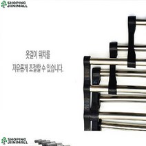 우수한품질 알차게사용 상호호환성 간편사용 디귿자옷걸이