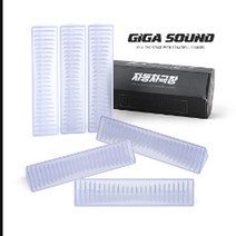 차량 음질향상 기가사운드 사운드바 6개 자동차극장 ef nf yf lf dn8 소나타 뉴라이즈 그랜드스타렉스, 자동차극장 사운드바6개세트-화이트