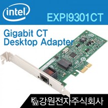 [ILLU]인텔 유선 랜카드 pci-e 1000mbps PC삽입 슬림 렌카드 컴퓨터조립 조립식 조립용 이너 PC_hAeEA, ff본상품ff