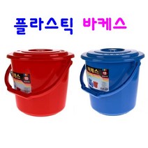 다용도 플라스틱 바케스 적색 청색 PVC 바케스, 17 플라스틱 바케스 (25L) 적색